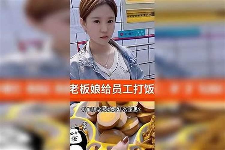69年鸡男2024年运势和每月运程
