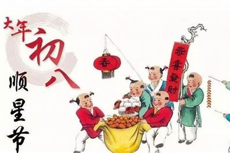 十二个月的禁忌日