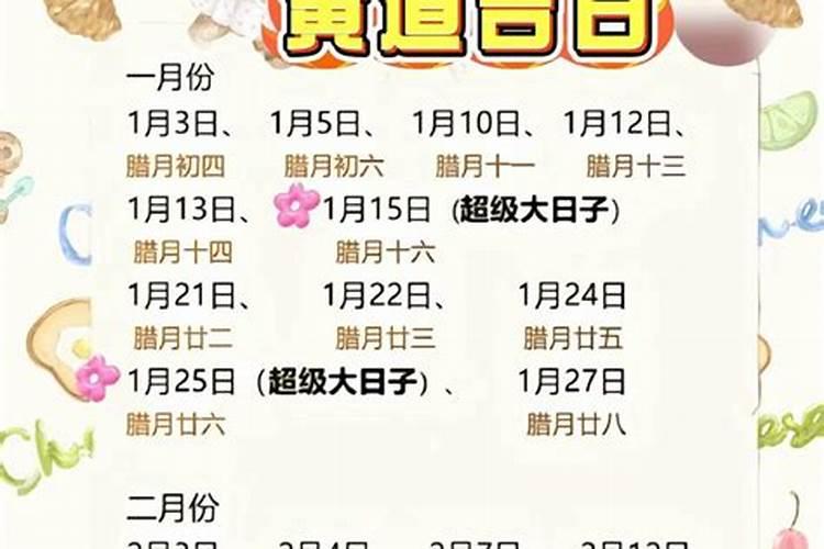 初一到十五风俗顺口溜是什么