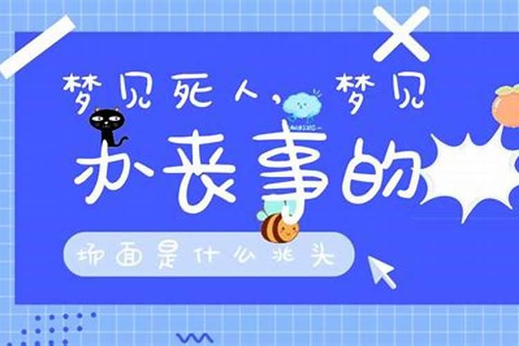家里放什么能防小人