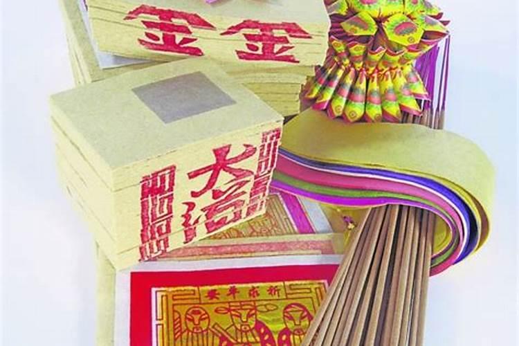 孕妇已婚女人梦见烧纸钱