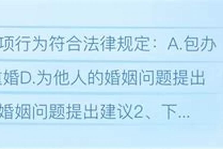 八字测另一半家境免费八字看配偶家庭条件测算