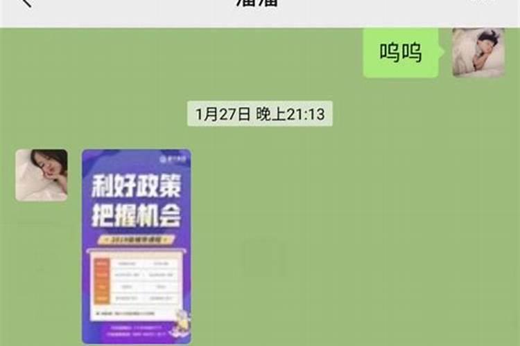 梦到前任无缝衔接
