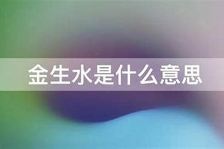 土命为什么补水？