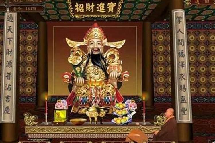 拜财神贡品都是放几个