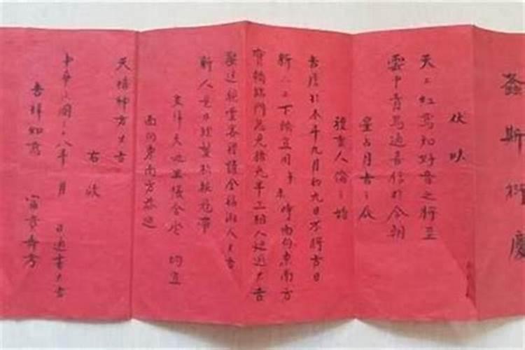 犯太岁最灵验化解方法,什么方法最好