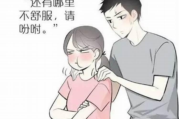 梦见哄老婆的预兆