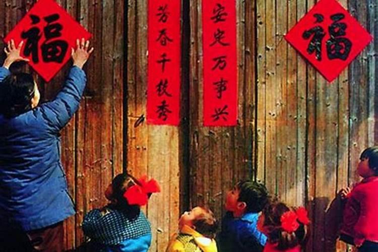 周公解梦大全:梦到贴春联