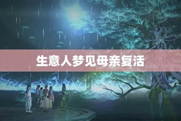 梦见翻白眼死人看着自己的预兆