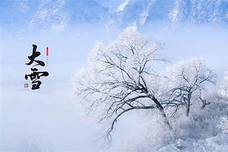 立冬节气养生的注意事项