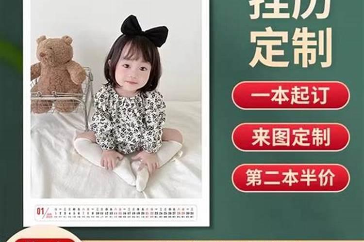 2025年阳历7月9日到8月9号安门吉日良辰