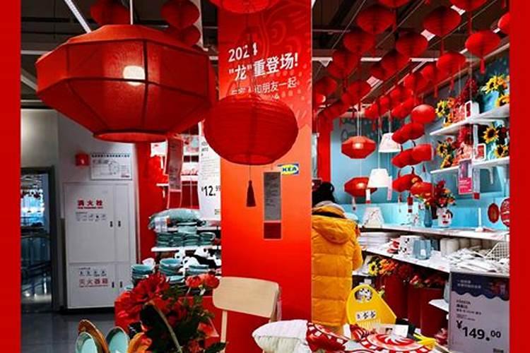 沈阳宜家端午节营业吗