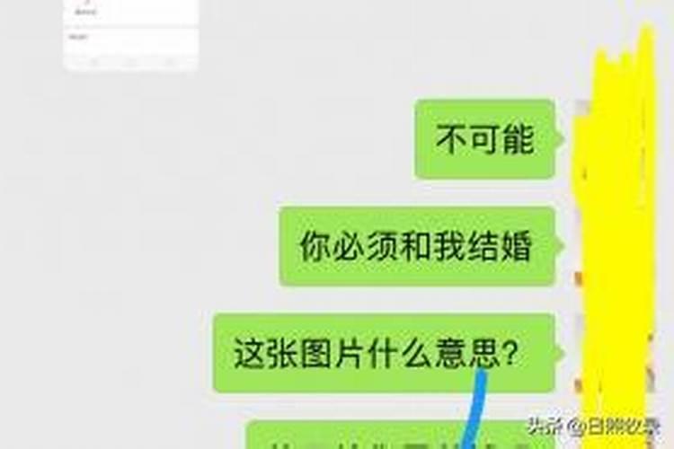 梦见前女友怀孕了会发生什么？