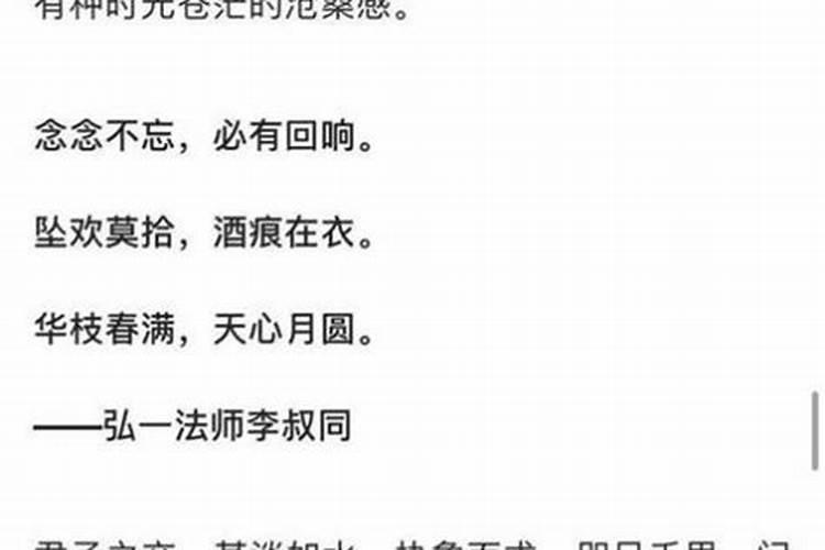 霸气八字短句