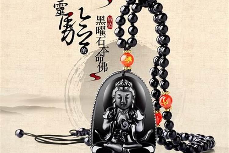 十二属相的本命佛道场？分别在哪里？
