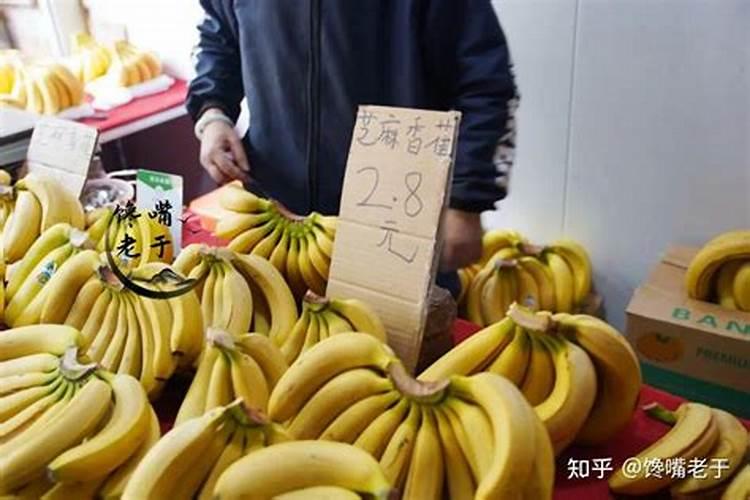 周公解梦梦见有人拿香蕉在我眼前晃
