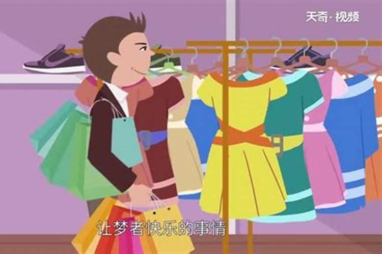梦见给女儿买了墓地的预兆