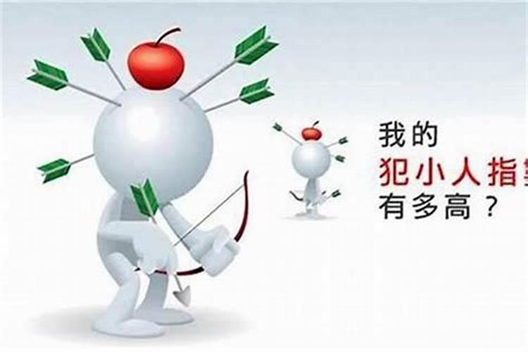 看日子是看万年历还是黄历