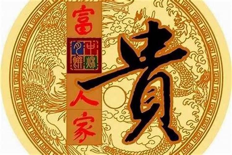 八字中伤官是什么意思