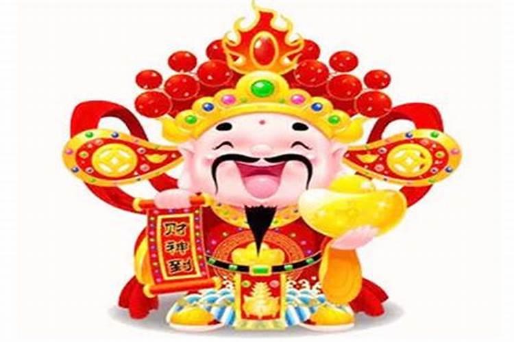 财神爷的正确摆放位置