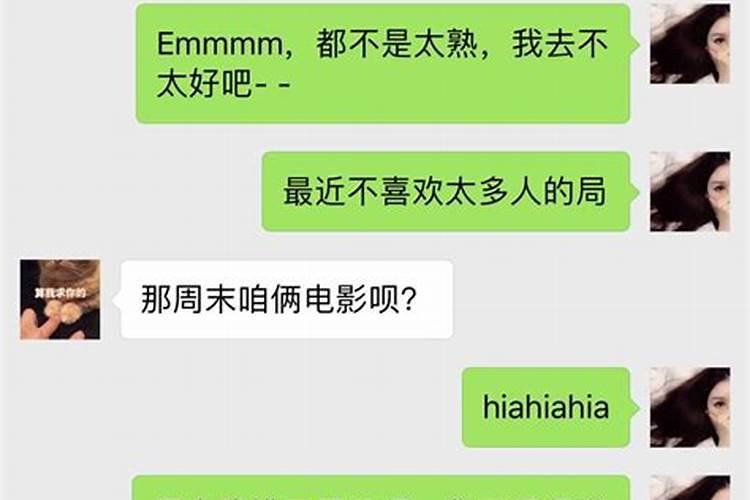 分手很久第一次梦到前任