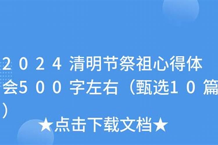 梦见很多人聚集的场面看表演