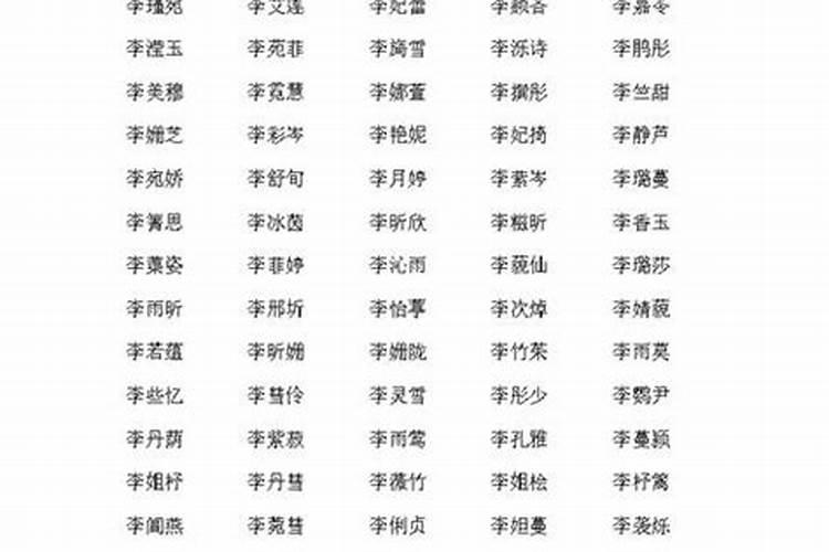 轻奢极简店名三个字