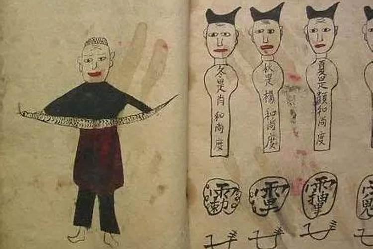 哈尔滨松峰山做超度法事吗道观