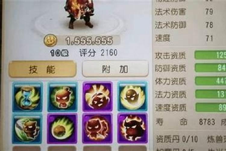时柱有天乙,福星,灾煞!童子!看图!说明什么？
