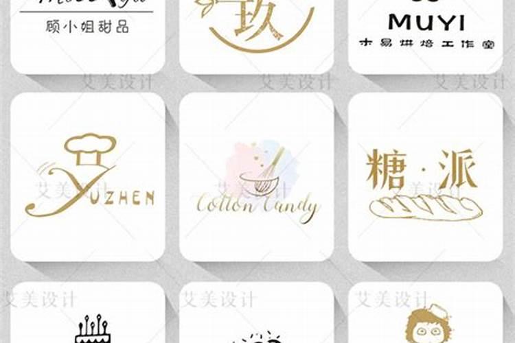 二个字最吉利最旺财的店名招财又吉利的店铺名字