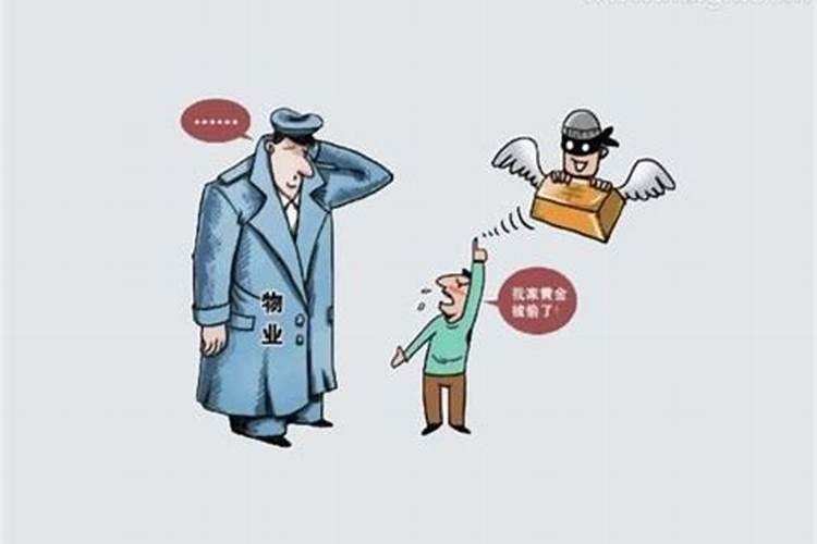 梦见被骗是什么意思,是什么预兆？