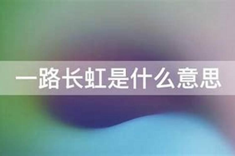 享通与亨通有什么区别