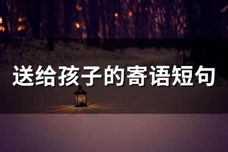 想念死去的人心情短语