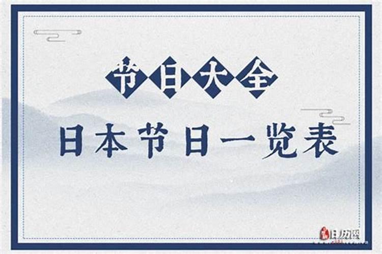 四月23日是什么日子