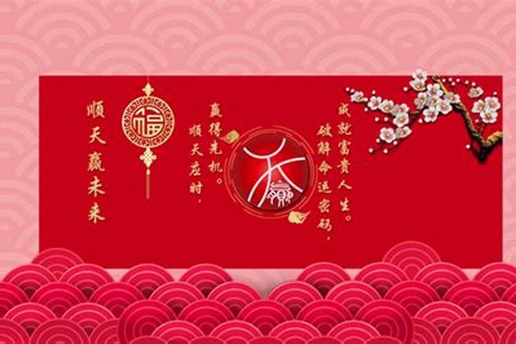 2025年属兔1975人的全年运势