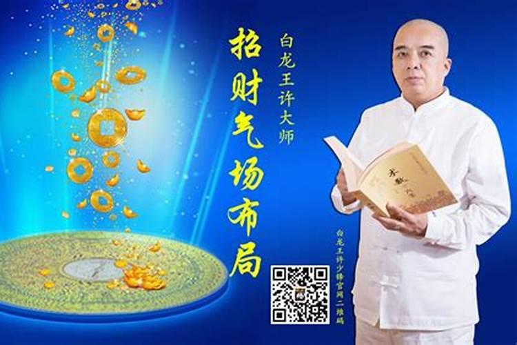 种生基改运内容简介