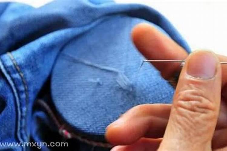 梦见补衣服是什么意思？