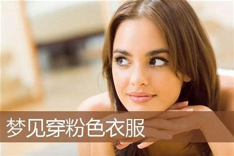 梦见情人的老婆穿红色连衣裙