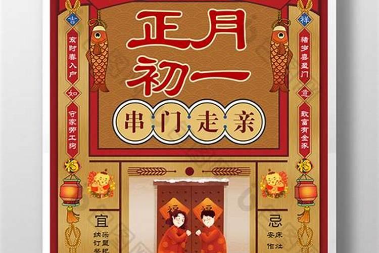 安葬择日方法 安葬选择日期方法