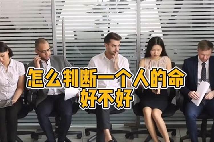 手相是真的可以看出一个人的命运么？