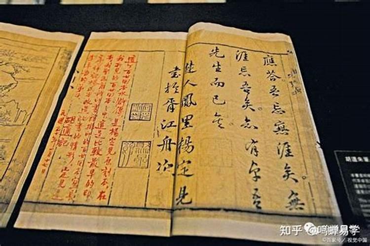 怎样知道自己是不是童子命