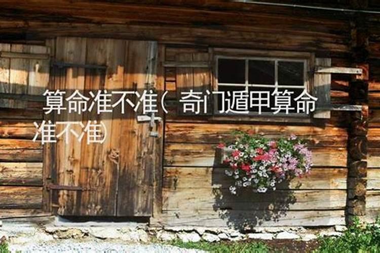 算命需要提供什么内容