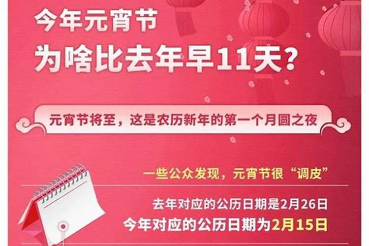 我国的传统节日有哪些？按时间顺序写下来。(要写出日期)