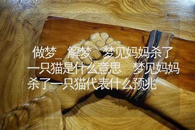 梦见妈妈少了一个胳膊一条腿的预兆