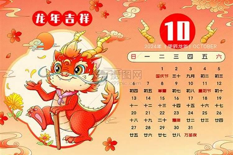 我儿子是龙年农历十月初一13点50分出生,八字是什么？取什么名好？
