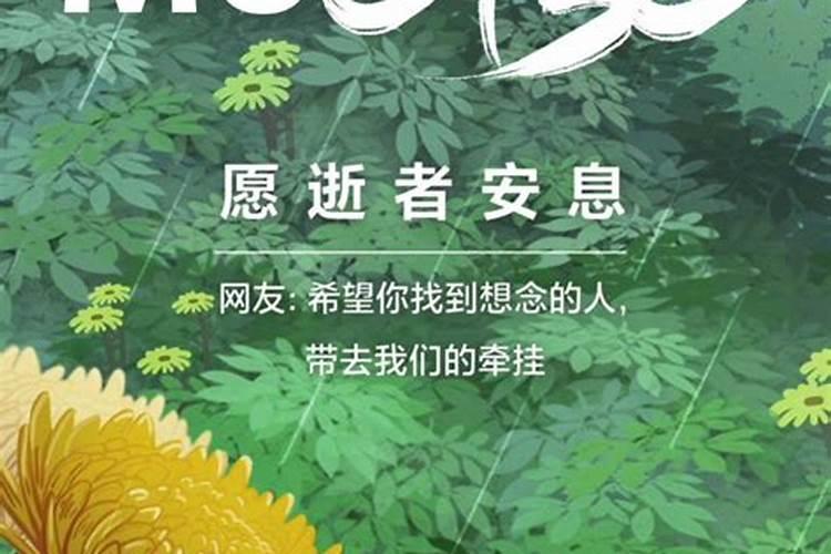 25年4月25日生孩子什么命