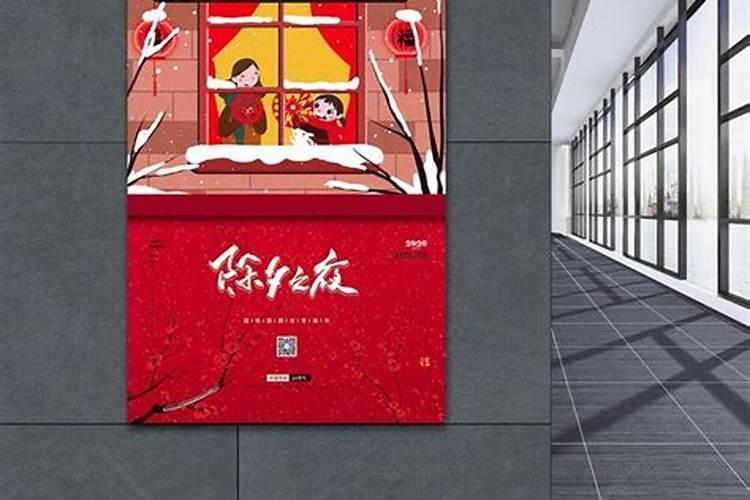 贴窗花什么时间