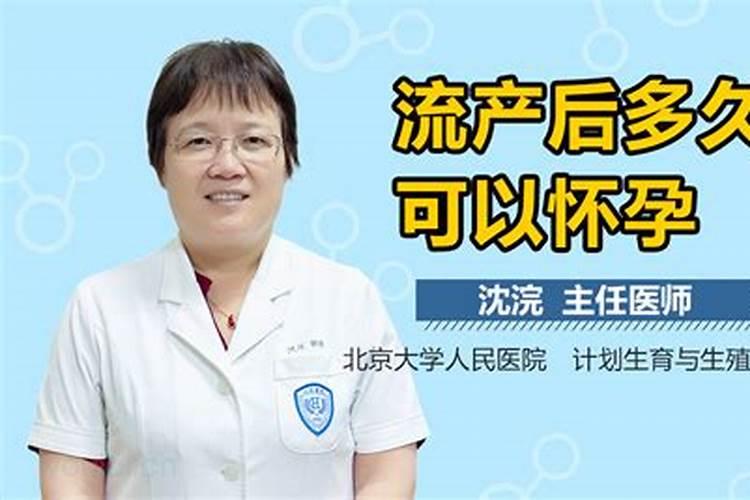 打胎后怎么给孩子超度
