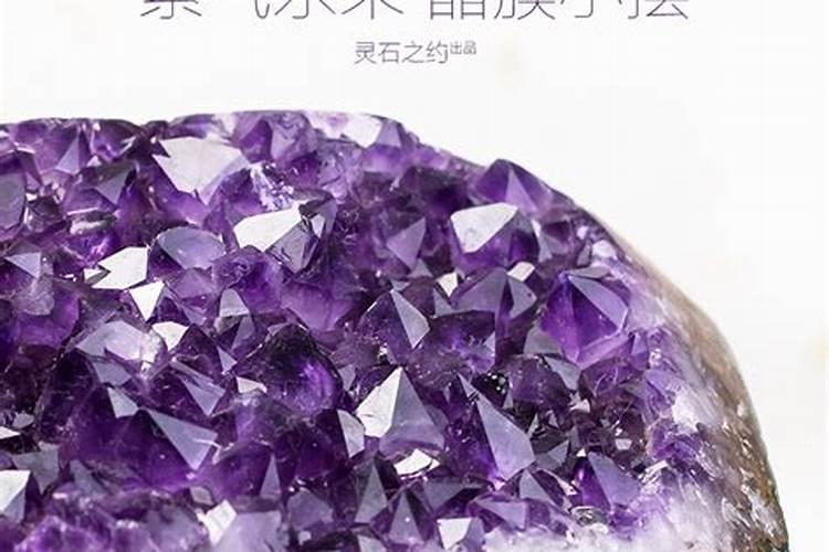 工作顺利戴什么水晶 边种水晶最旺事业