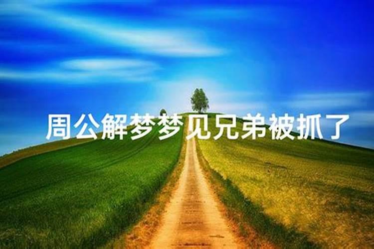 梦见洪水山洪暴发